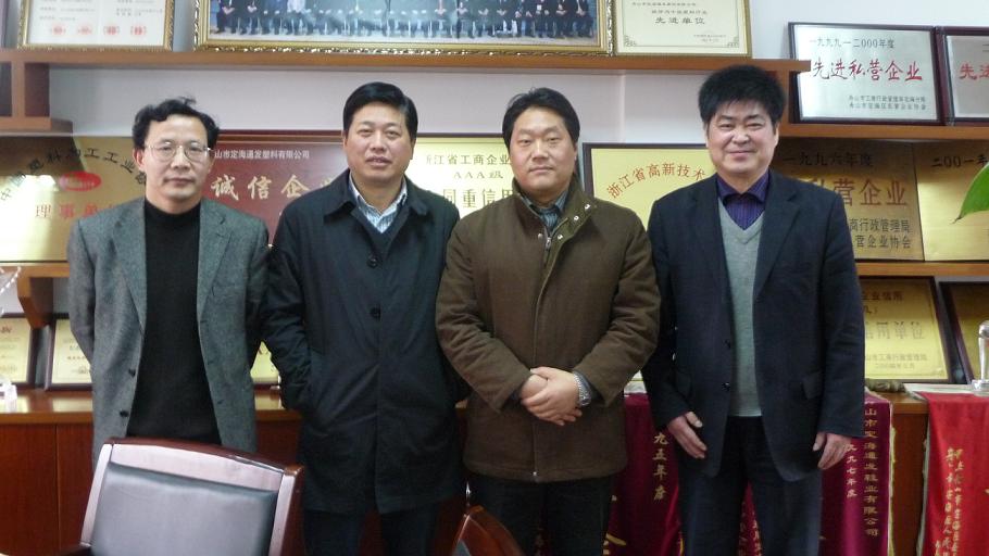 舟山市副市長(zhǎng)朱世強(qiáng)、市科技局局長(zhǎng)李畢清 來公司考察調(diào)研.jpg